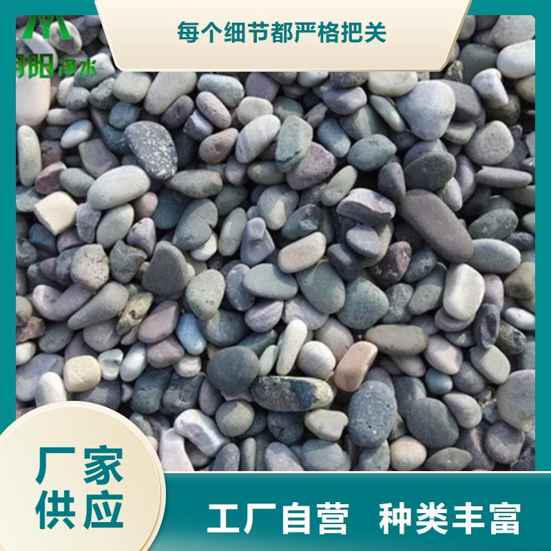 绿化工程用鹅卵石销售点实地大厂