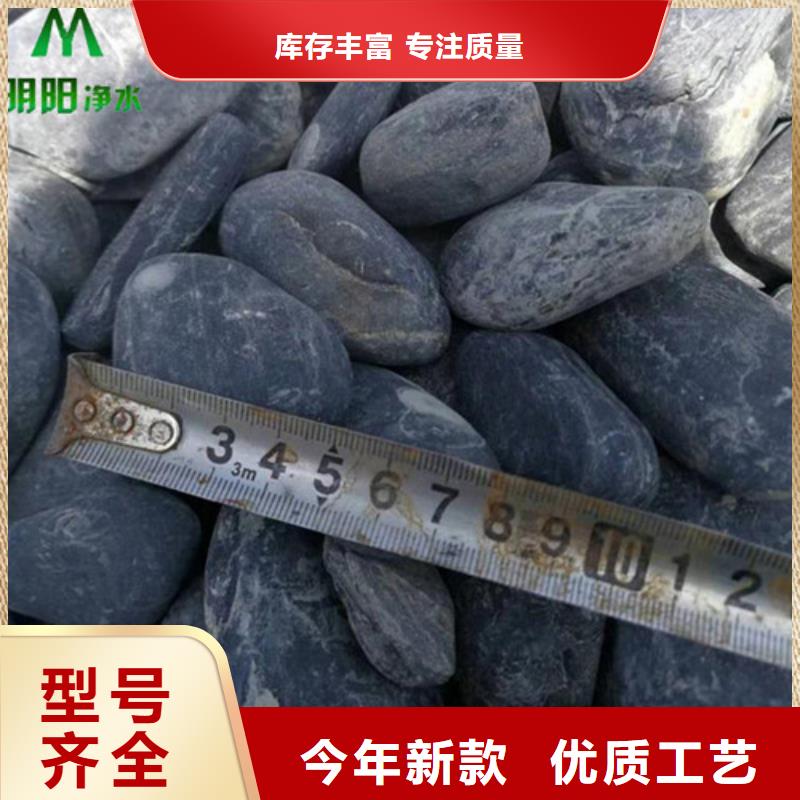 鵝卵石乙酸鈉使用方法當?shù)仄放?></span>
					<h3>鵝卵石乙酸鈉使用方法當?shù)仄放?/h3>
				</a></div>
            
            <div   id=