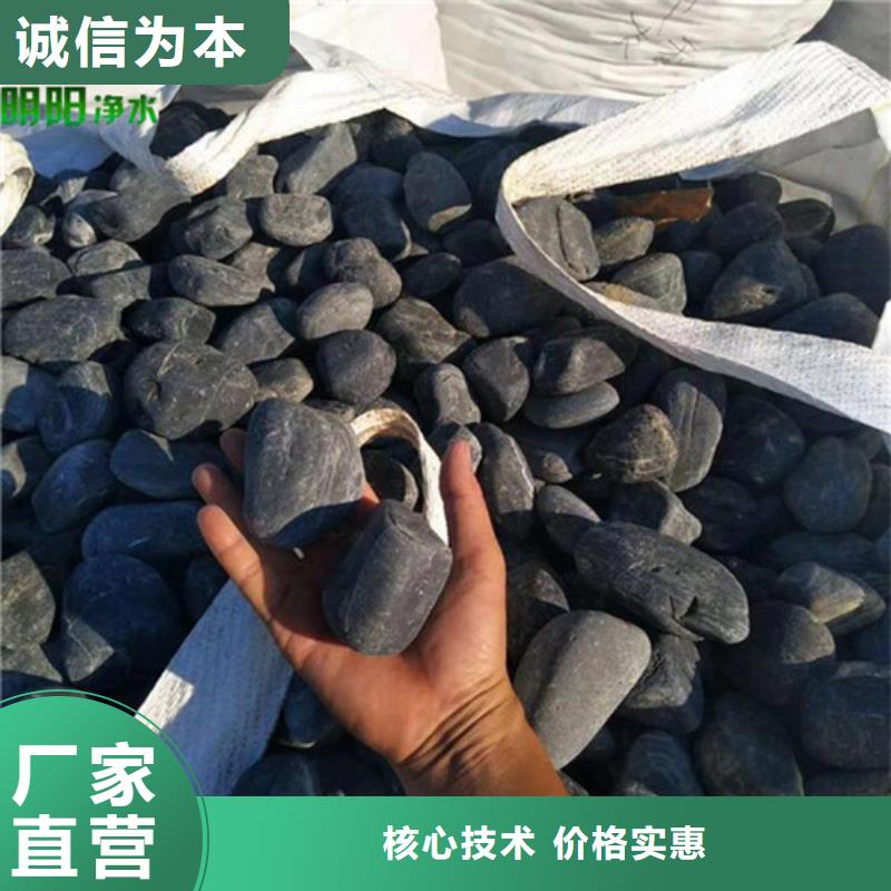 水處理用鵝卵石同城品牌