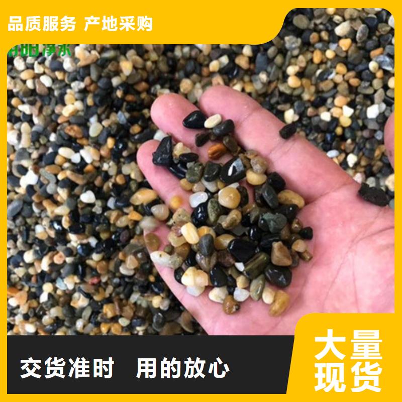 鹅卵石粘土生物陶粒滤料快速报价制造生产销售