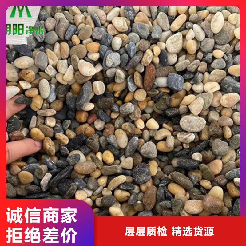 鵝卵石,pam聚丙烯酰胺來圖定制量大從優(yōu)來圖加工定制