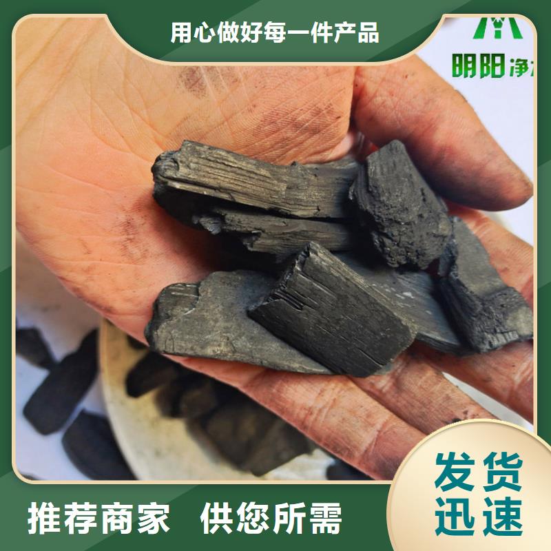 竹炭_陰離子聚丙烯酰胺卓越品質(zhì)保障同城制造商