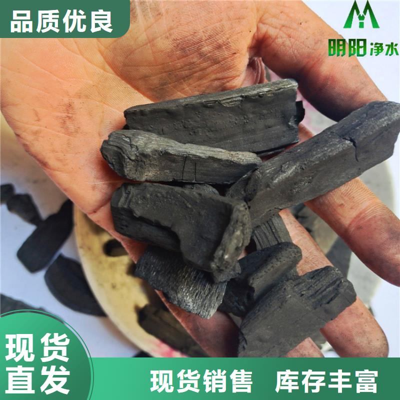 水處理用竹炭填料美化環(huán)境<本地>生產(chǎn)廠家