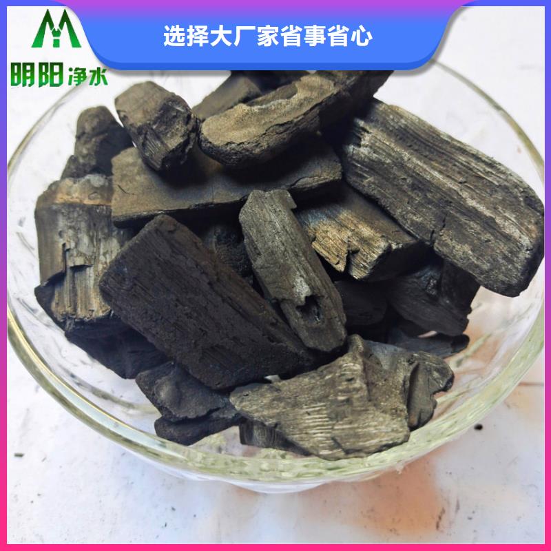 竹炭火山岩滤料欢迎来电询价应用领域