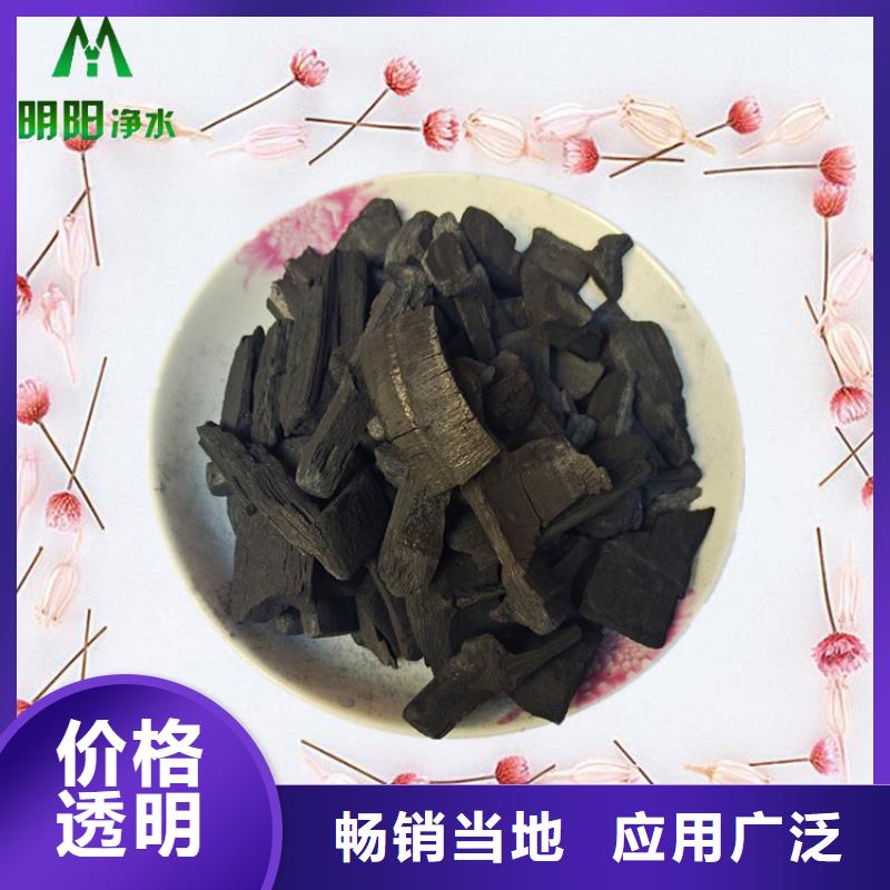 竹炭【椰殼粉末活性炭】用途廣泛拒絕偽劣產(chǎn)品