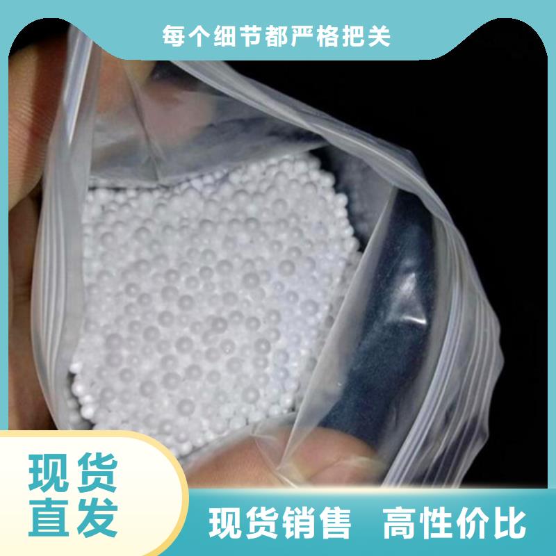 eps泡沫濾珠濾料同城貨源