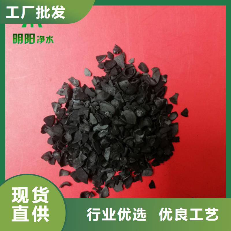 果壳活性炭公司库存丰富