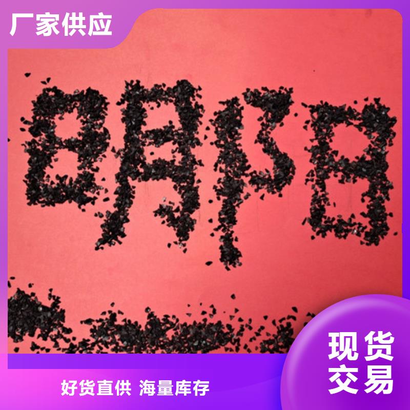 果殼活性炭現(xiàn)貨充足庫存量大