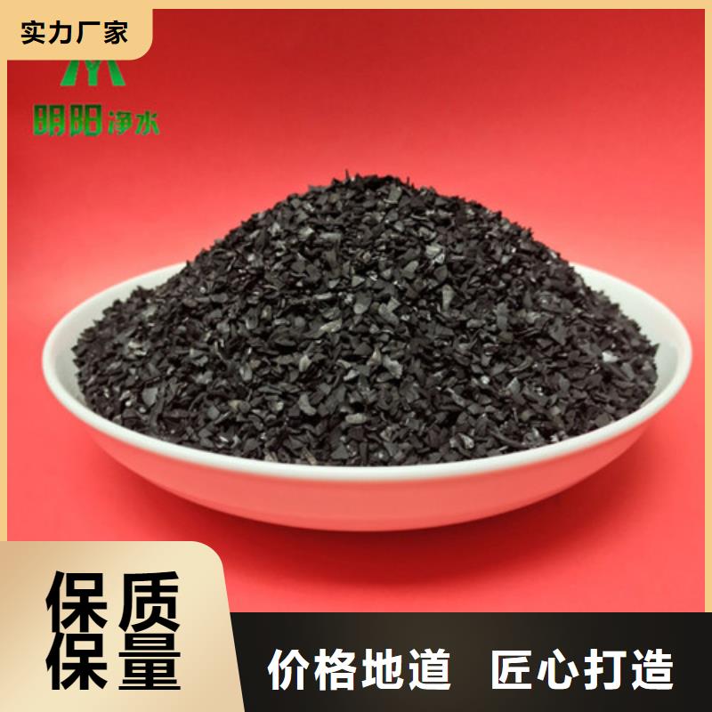 果壳活性炭生产基地当地生产厂家