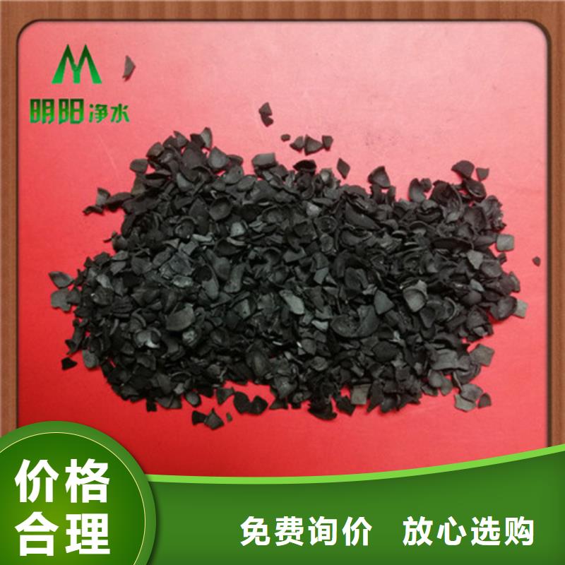 果殼活性炭PAM細節(jié)決定品質(zhì)為品質(zhì)而生產(chǎn)