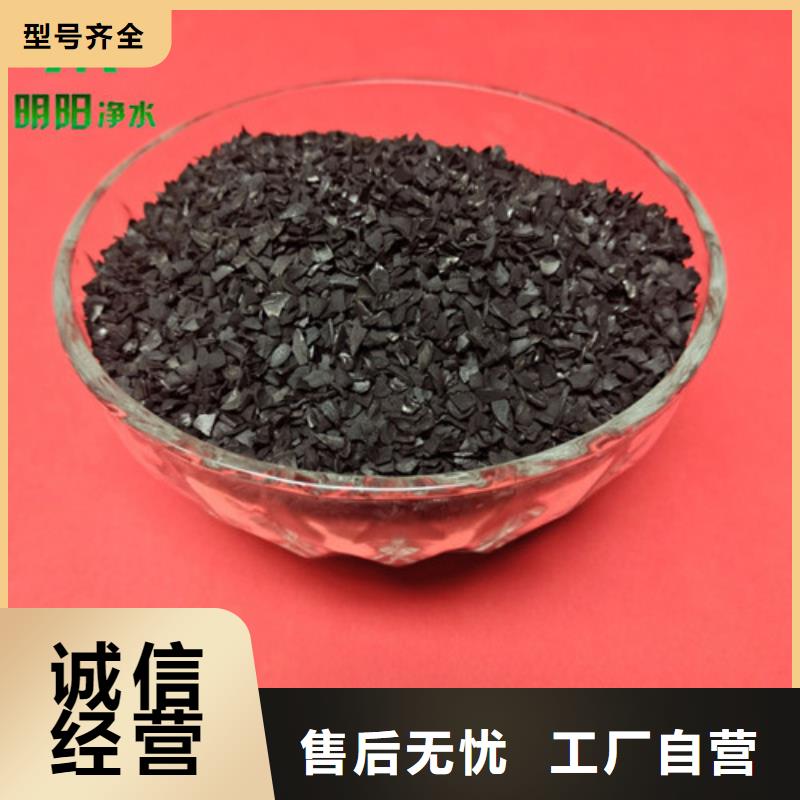 果殼活性炭_【椰殼粉末活性炭】產(chǎn)地直銷當?shù)厣a(chǎn)商