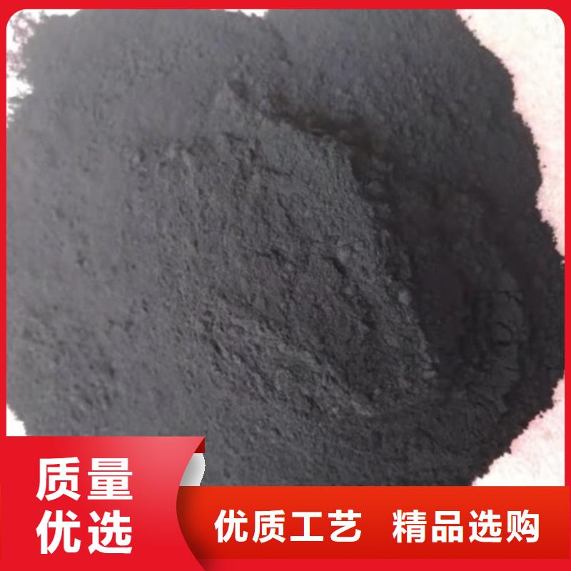 粉状活性炭氨氮去除剂厂家直发同城制造商