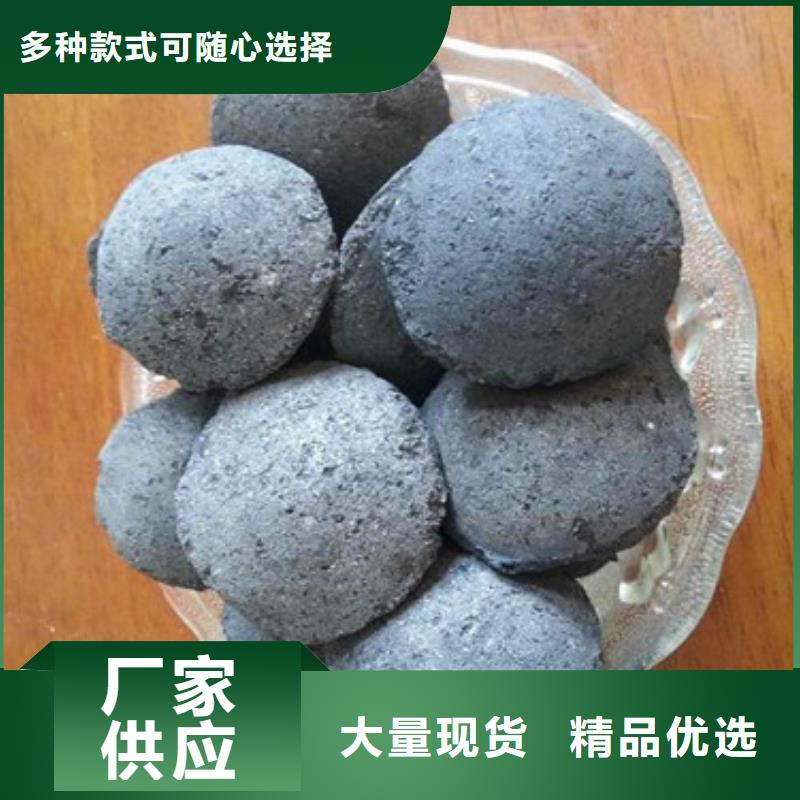 造紙難生化廢水處理用鐵碳微電解填料當(dāng)?shù)毓?yīng)商