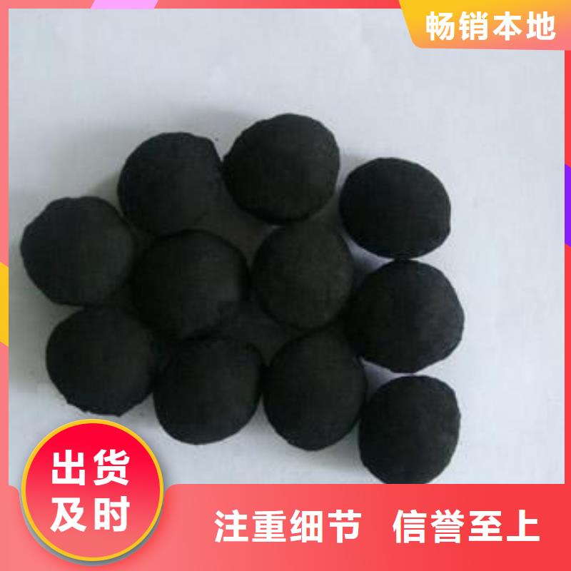 采礦廢水處理用鐵碳微電解填料廠家直銷規(guī)格多樣
