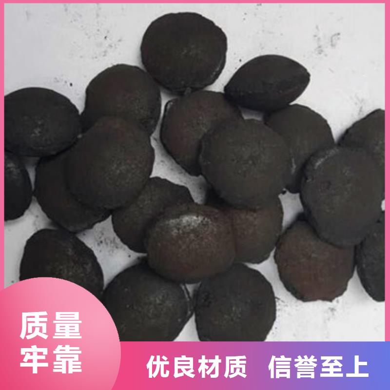 鐵碳填料-蜂窩斜管精工細(xì)作品質(zhì)優(yōu)良型號(hào)全價(jià)格低