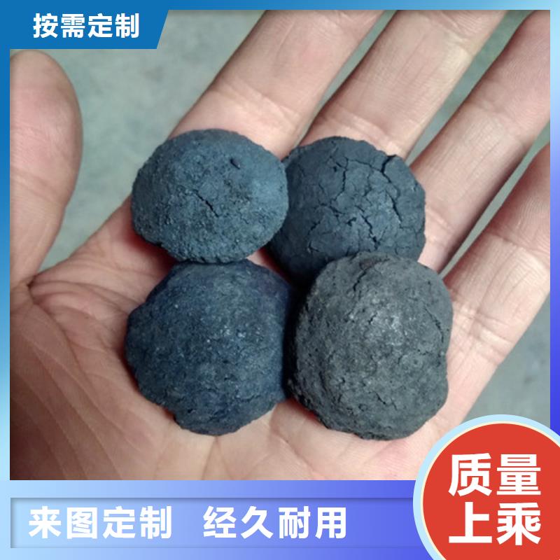 铁碳填料煤质原生碳直销厂家种类多质量好