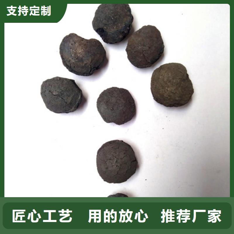 鐵碳填料,【柱狀活性炭】放心得選擇[本地]經(jīng)銷商