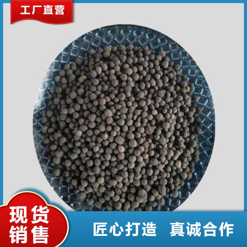 陶粒陰離子聚丙烯酰胺支持定制批發(fā)廠家直銷