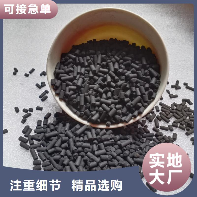 柱狀活性炭自營品質(zhì)有保障歡迎來電咨詢
