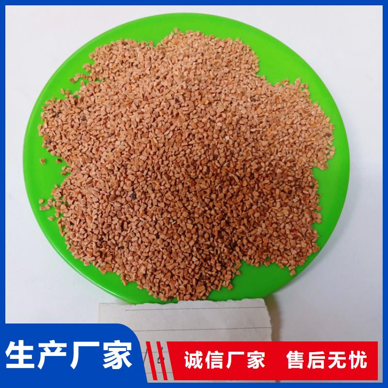 化工廠用核桃殼技術參數(shù)當?shù)胤丈?>
                    <h3>化工廠用核桃殼技術參數(shù)當?shù)胤丈?/h3>
                </div>
            </a>
        </li>
        <li>
            <a href=