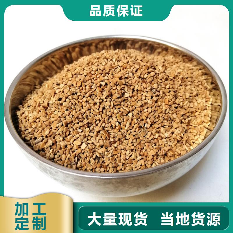 核桃殼濾料_【三氯化鐵】按需定制真材實(shí)料產(chǎn)品參數(shù)