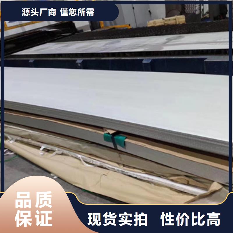 不銹鋼板不銹鋼皮熱銷產(chǎn)品[當(dāng)?shù)豜生產(chǎn)商