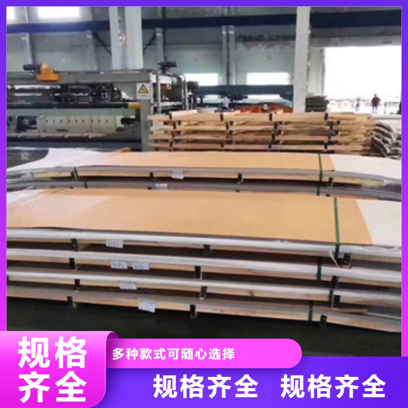 ?不銹鋼板【不銹鋼裝飾板】值得信賴快速生產(chǎn)