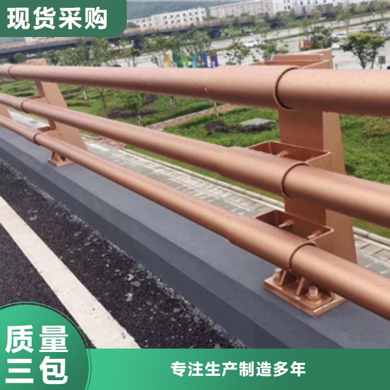質(zhì)量保障：304不銹鋼復(fù)合管護(hù)欄當(dāng)?shù)刎浽? width=
