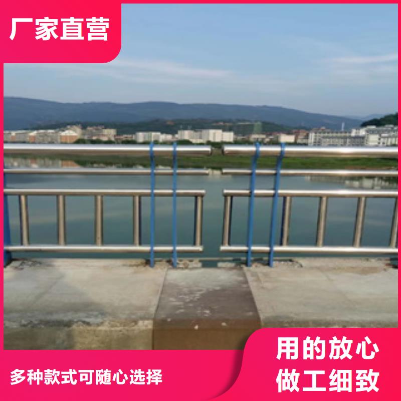 【不锈钢复合管】桥梁防撞栏杆价格库存丰富本地品牌