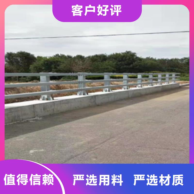 不锈钢复合管复合管防撞栏杆价格支持大小批量采购同城经销商