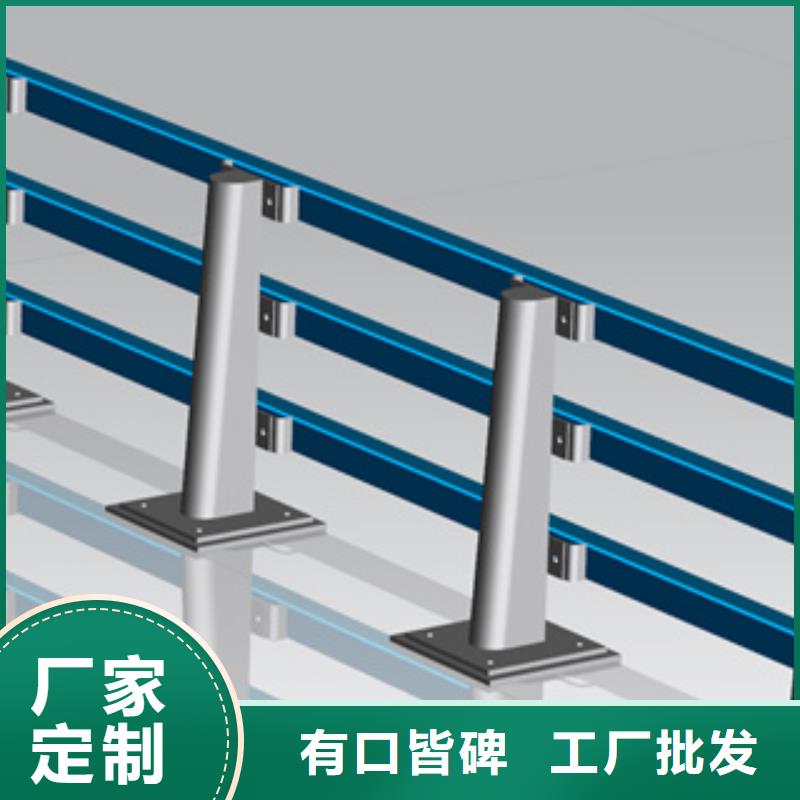 护栏新_不锈钢复合管厂家通过检测根据要求定制