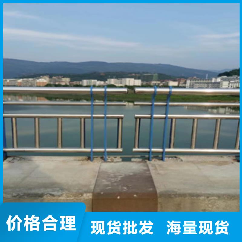 護(hù)欄新【不銹鋼景觀護(hù)欄】實(shí)力雄厚品質(zhì)保障用品質(zhì)說(shuō)話