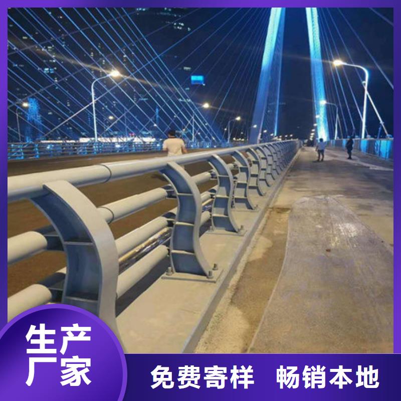 护栏新桥梁景观栏杆厂家现货供应厂家新品