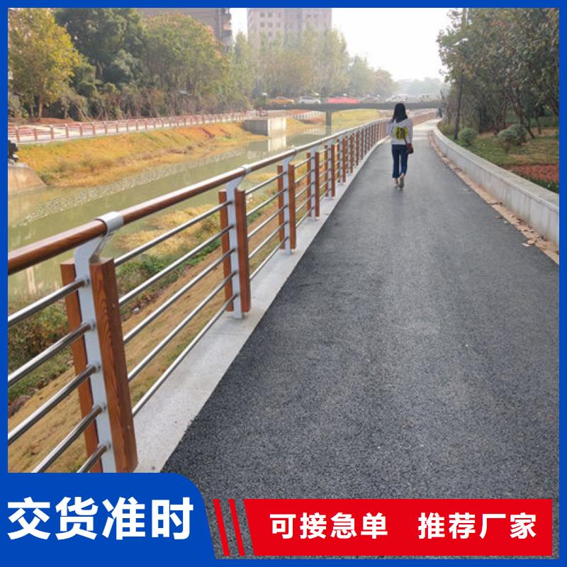 护栏新不锈钢木纹转印栏杆厂家现货直发同城品牌