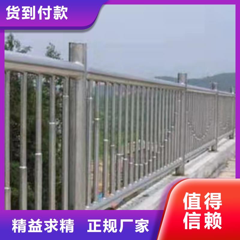 護(hù)欄-河堤防撞護(hù)欄批發(fā)價(jià)格購買的是放心