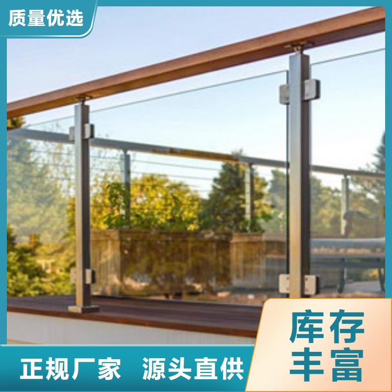 護(hù)欄_不銹鋼護(hù)欄價(jià)格透明廠家自營(yíng)