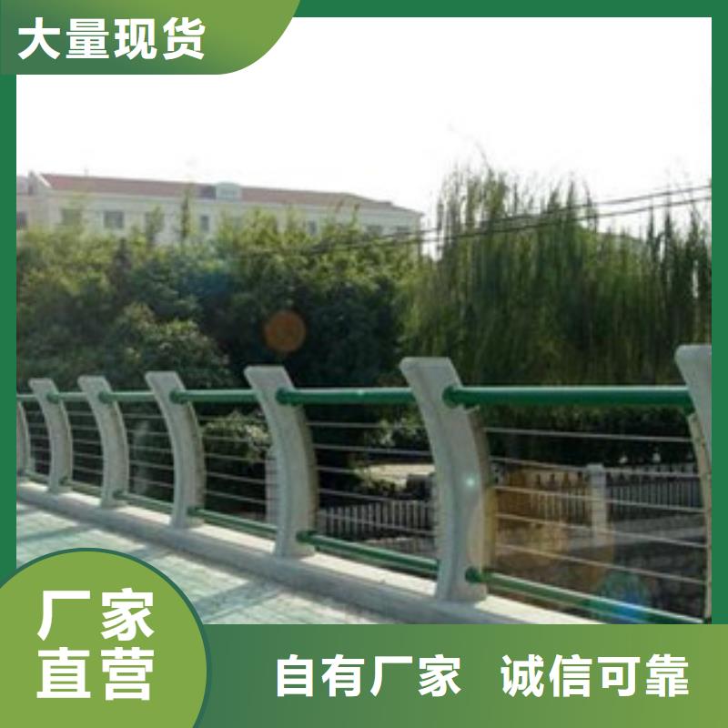 不銹鋼護欄,橋防撞護欄匠心制造廠家直營