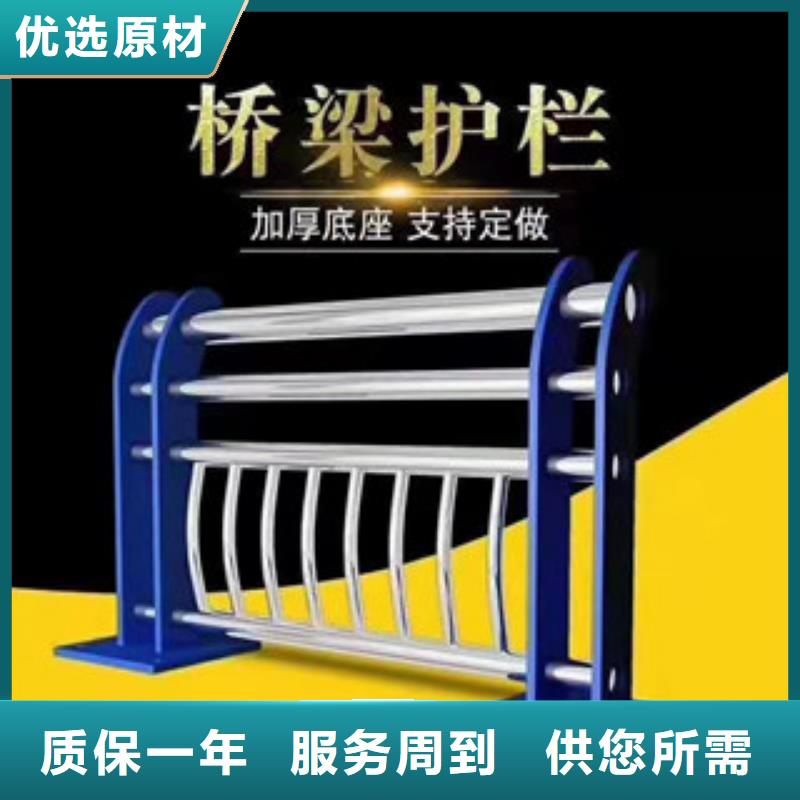 河道护栏杆订做设计性价比高