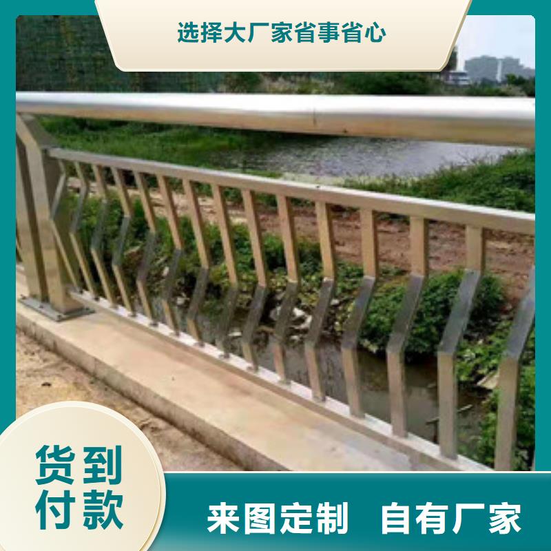 【護(hù)欄】不銹鋼欄桿價(jià)格實(shí)在質(zhì)檢嚴(yán)格