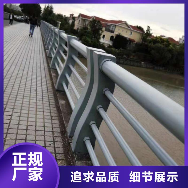 護(hù)欄【【鋁合金護(hù)欄】】廠家銷售適用場(chǎng)景