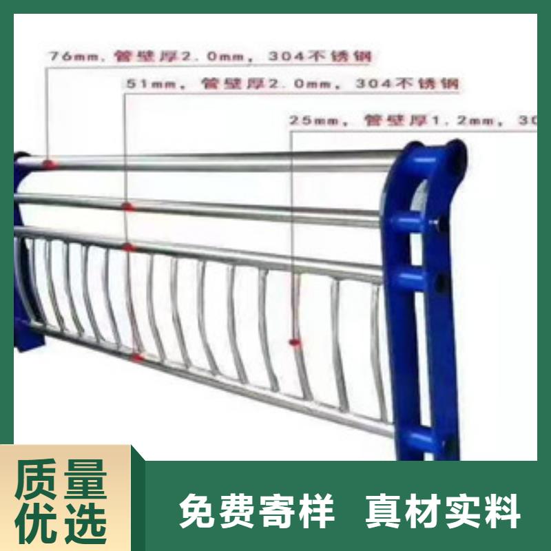 不銹鋼復(fù)合管護(hù)欄桿多少錢一米專注生產(chǎn)N年