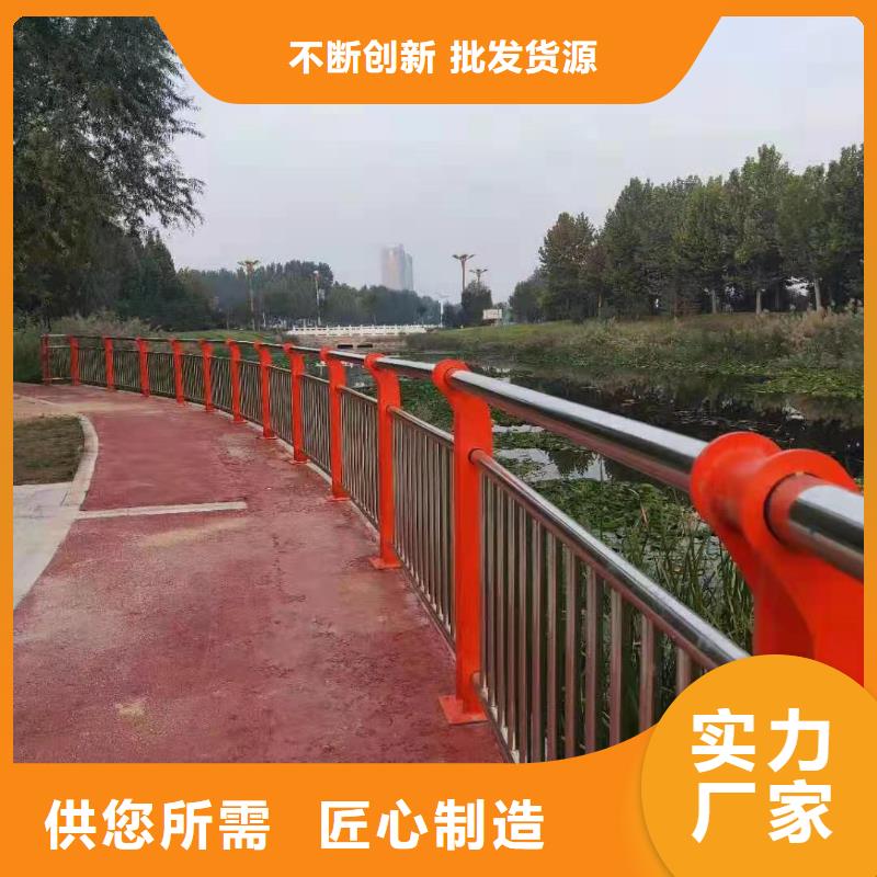 不锈钢护栏欢迎致电出货及时