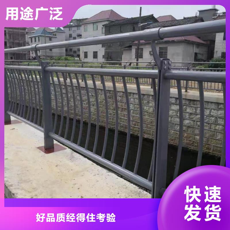 护栏【天桥护栏】我们更专业同城供应商