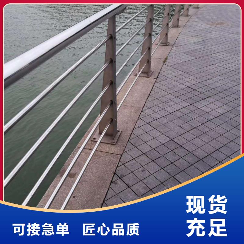 不锈钢防撞护栏订做厂家大量现货供应