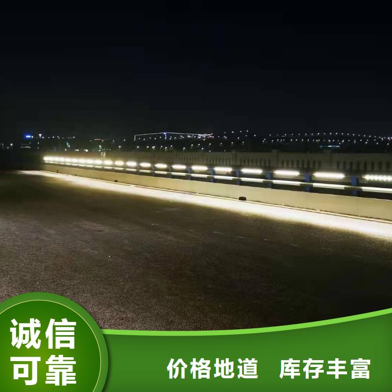 供应求购LED灯光河道护栏_厂家同城制造商