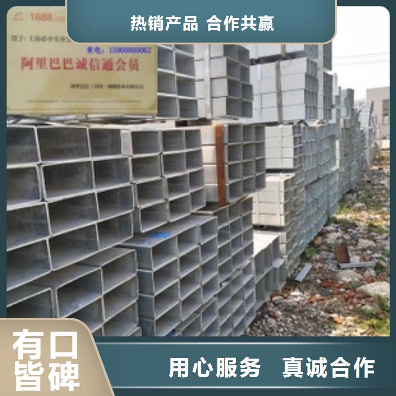 方管质量上乘信誉有保证