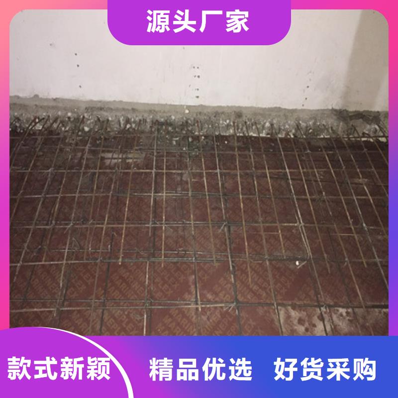 植筋加固磚混結構加固保質(zhì)保量研發(fā)生產(chǎn)銷售