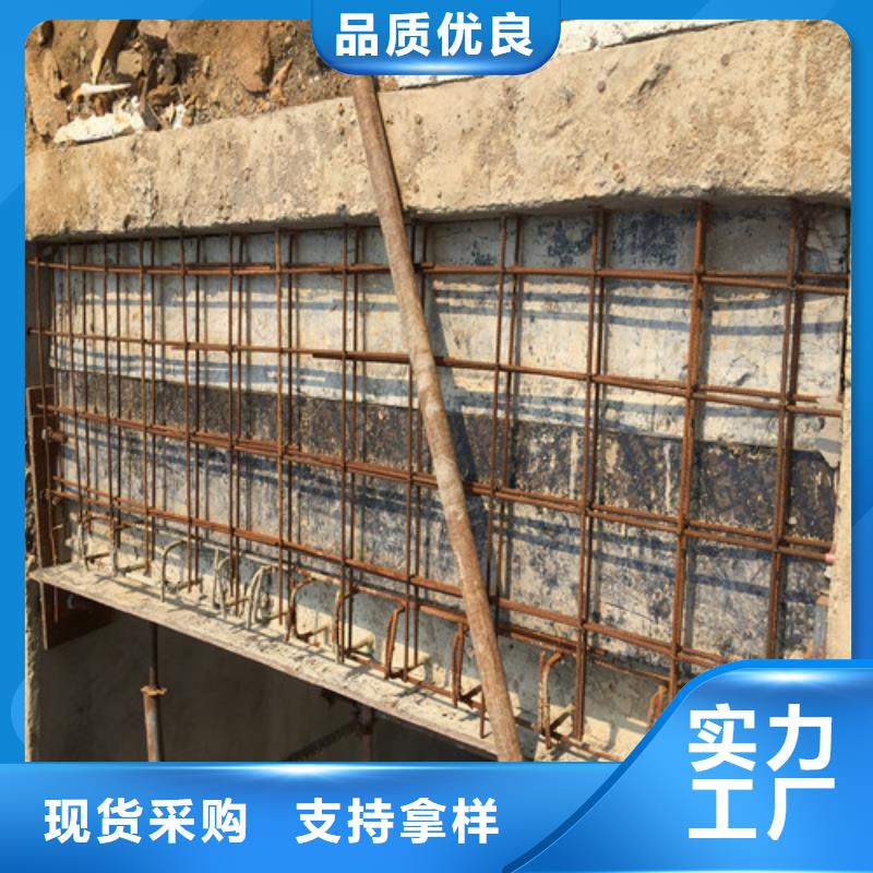 植筋加固_【混凝土加固】現(xiàn)貨銷售實力雄厚品質保障