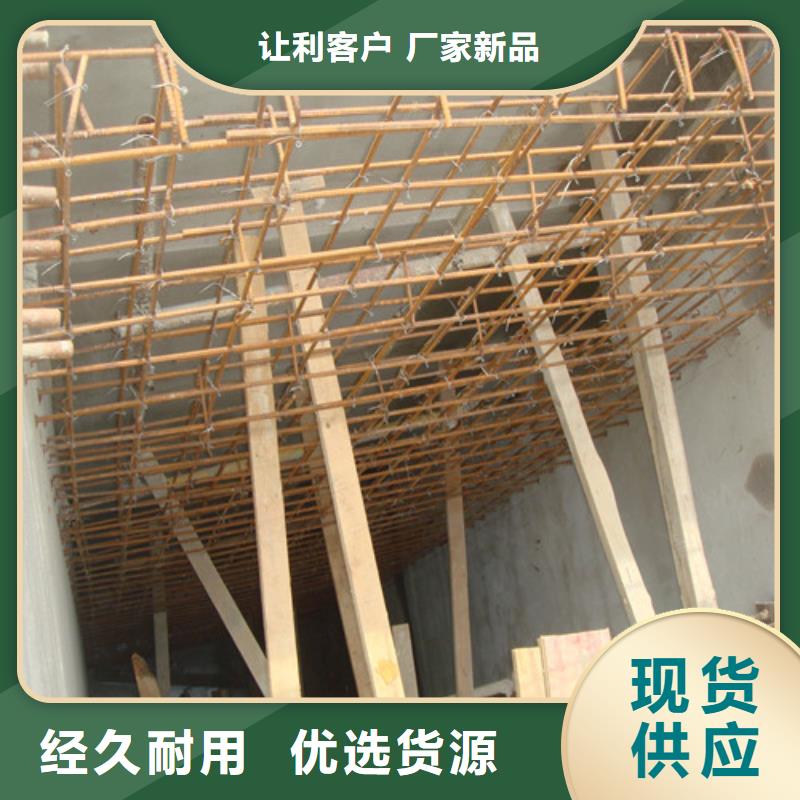 【植筋加固-碳纖維加固來圖定制】當(dāng)?shù)毓?yīng)商