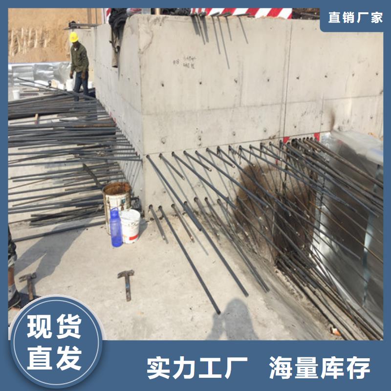 【植筋加固】混凝土置換加固顏色尺寸款式定制優(yōu)選貨源
